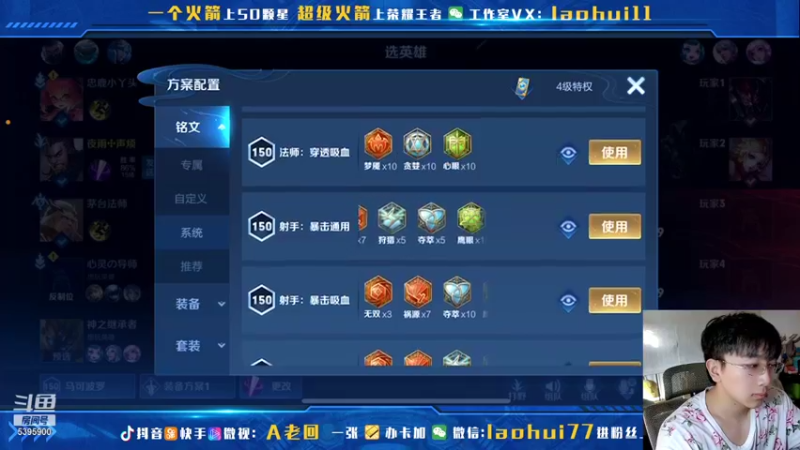 【2021-11-26 14点场】A老回：核弹流小鲁班一秒万伤秒杀一切！