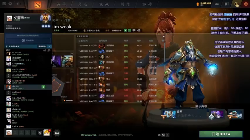 【2021-11-22 18点场】Faith86：随便玩玩~~~ 331437
