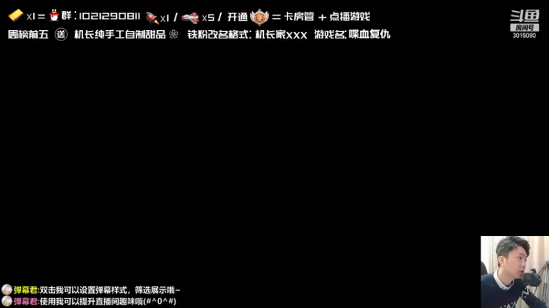 【2021-11-26 15点场】机长YG：【机长】带水友起飞！直播中！