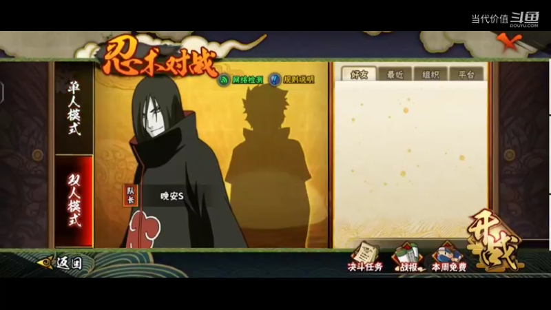 热门手机休闲小游戏 (135)
