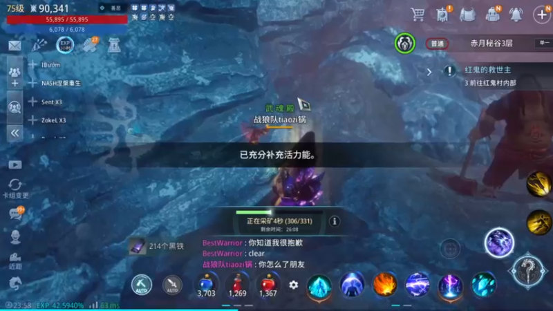 【2021-11-25 23点场】战狼队条子锅锅：传奇4国际亚服，娱乐主播！