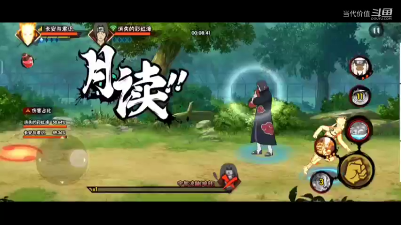 热门手机休闲小游戏 (76)