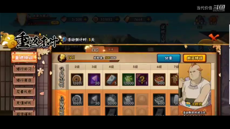 热门手机休闲小游戏 (24)