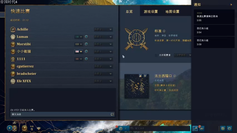 【2021-11-24 03点场】Faith86：随便玩玩~~~ 331437