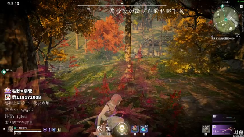 【2021-11-26 05点场】sysyu：sy：修罗榜第一开杀！