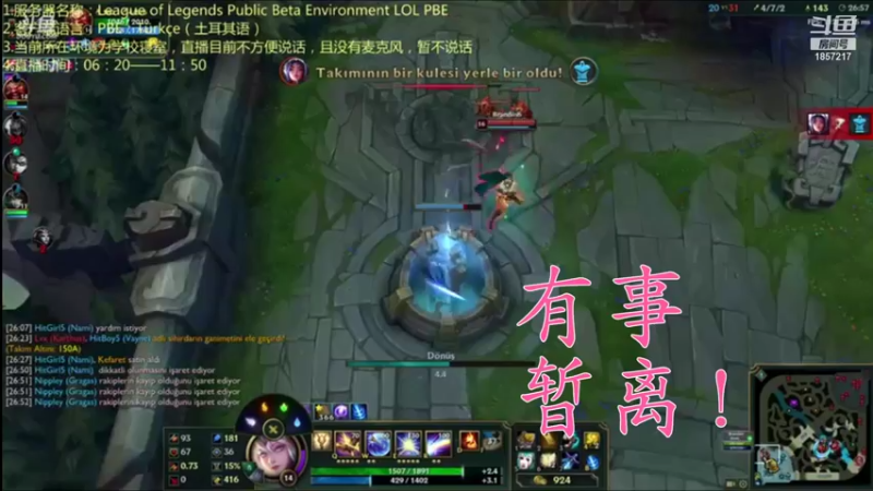 【2021-11-26 16点场】冬月寒氷熙宝兒AnyaYugi：终极魔典 守护拉克丝而战 デュエル