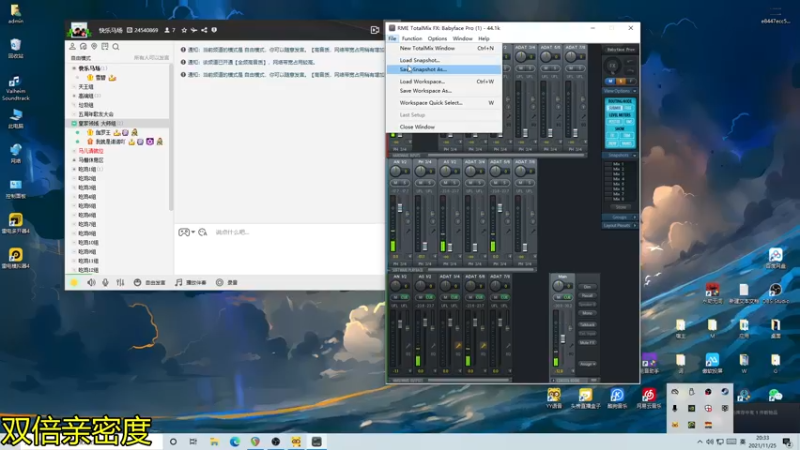 【2021-11-25 20点场】伽罗王丶：【双倍亲密度】输一把128