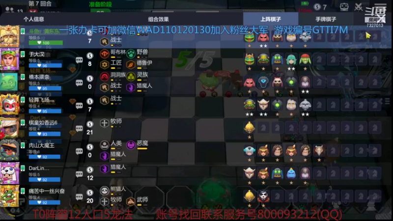 【2021-11-25 19点场】黄东东0923：新赛季啦！！！！