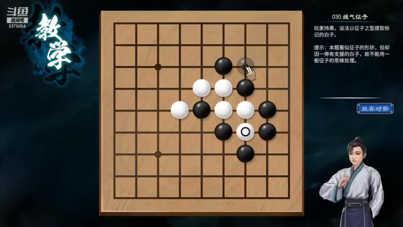 【2021-11-25 16点场】暴走兔兔兔i：天命奇御2-感觉还不错的游戏