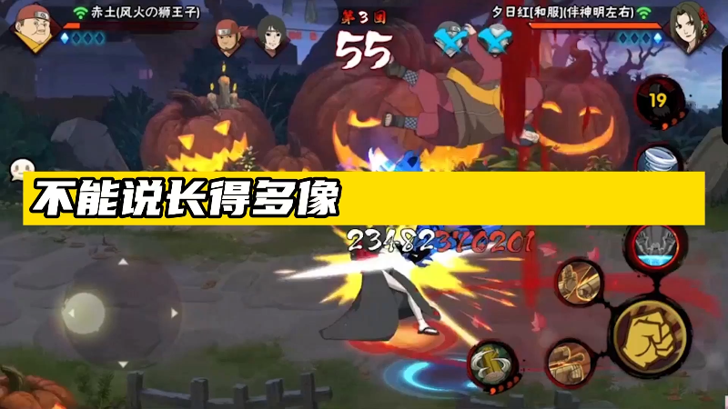 【火影忍者】ice秋风的精彩时刻 20211126 05点场
