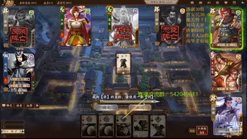 【2021-11-25 23点场】光栅圣泽：26-28号拍摄总决赛宣传片停播