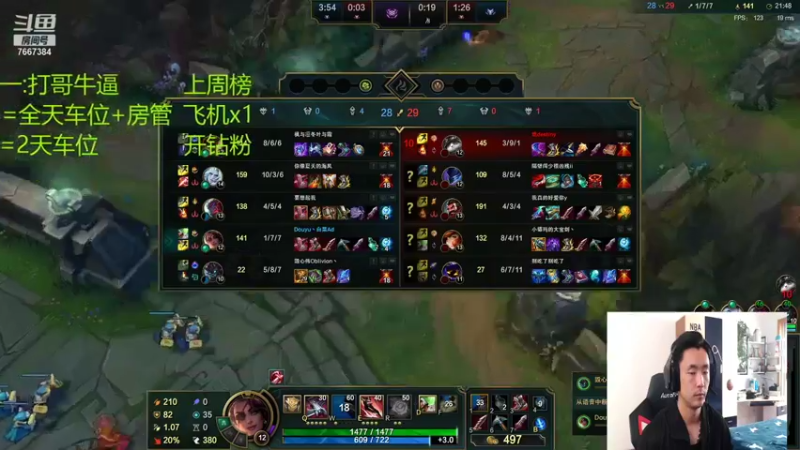 【2021-11-25 10点场】白菜ad：网一有车位！肌肉猛男
