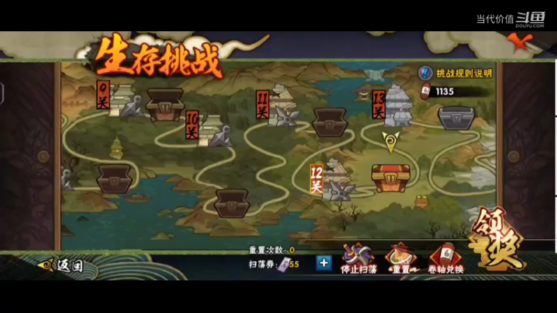 热门手机休闲小游戏 (143)