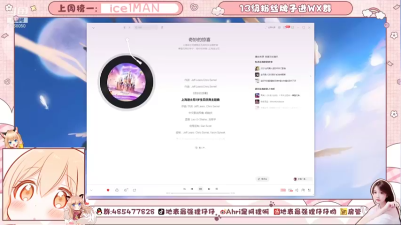 【2021-11-26 19点场】地表最强狸仔仔哟：超可爱的美少女声优！