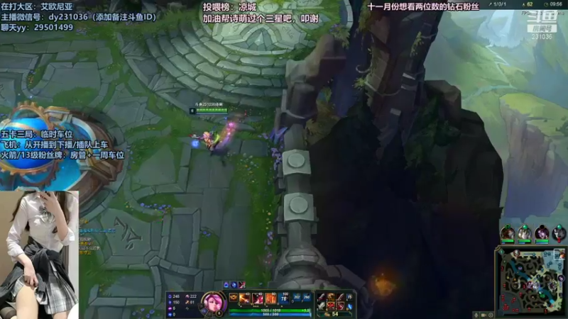 【2021-11-25 22点场】诗萌大大：艾欧尼亚，排位大乱斗，你喜欢的我都有