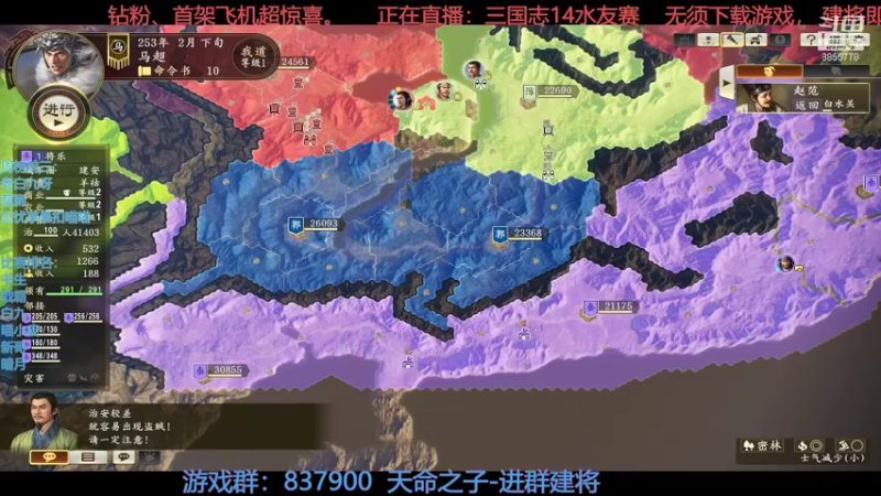 【2021-11-25 21点场】汪汪兄：水友赛：四国争霸首战！