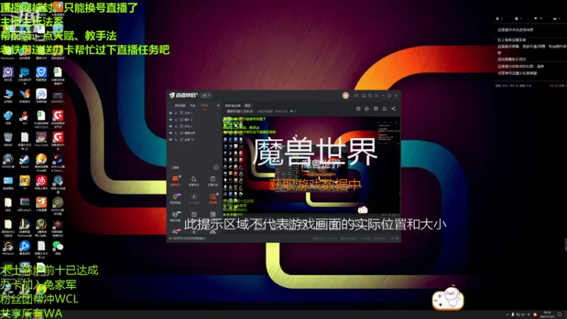 【2021-11-25 19点场】小兔子朱迪呀：怒炉老法神