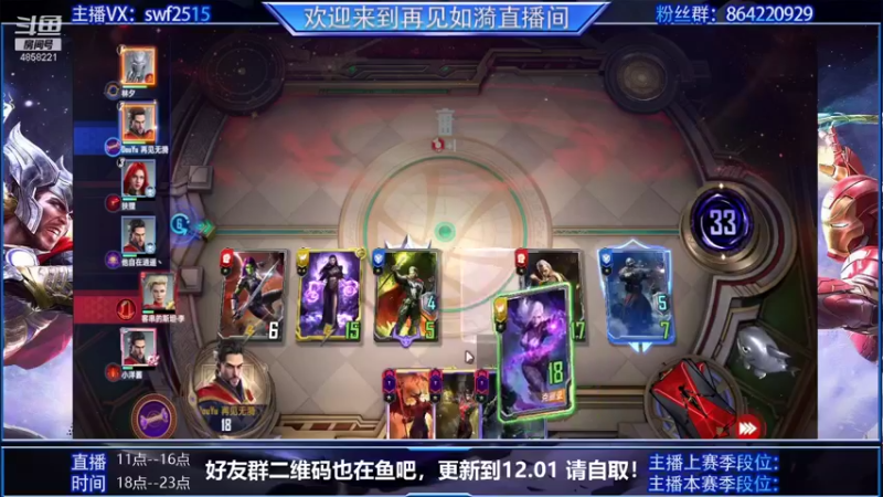 【2021-11-26 10点场】再見如漪：S3赛季 光谱还是这么强吗