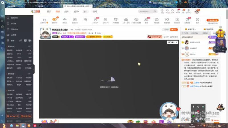 【2021-11-26 12点场】海豹zzz：精英选拔赛决赛！