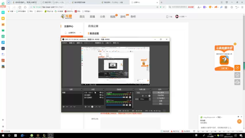 【2021-11-25 23点场】AC遗憾：王者局上分教学 4828405