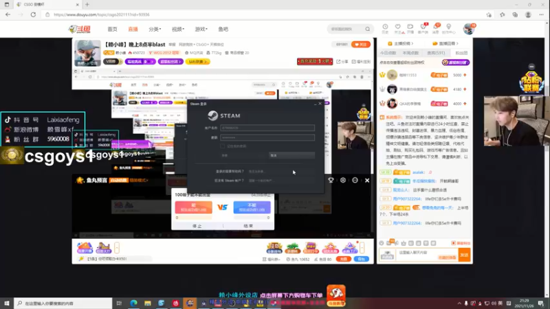 【2021-11-26 21点场】赖小峰：【赖小峰】晚上8点半blast