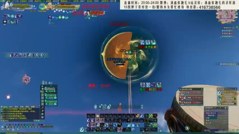 【2021-11-25 21点场】卷毛毛毛丶：【霸刀视角】牢底坐穿之重回2600