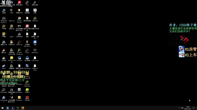 【2021-11-21 12点场】陈子敬丶：【陈子敬】5EPL 简单男孩