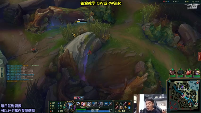 【2021-11-25 22点场】杰克螳螂：杰克螳螂：季前赛钻石分段教学