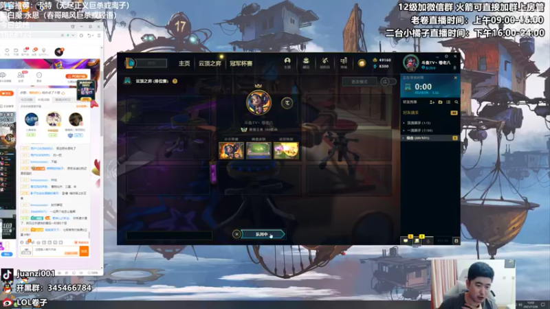 【2021-11-26 13点场】卷子丶：永恩，卡特，黑白魔专场，王者局上分教学！