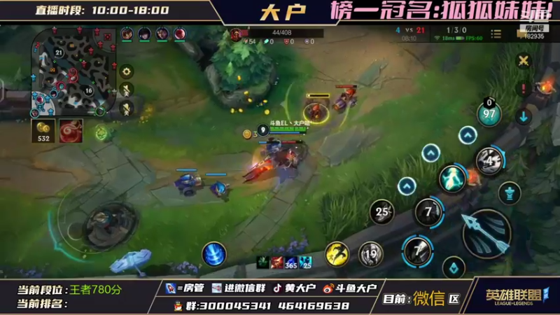 【2021-11-22 14点场】大户呀：别想着上分拉 想想提升自己的意识吧