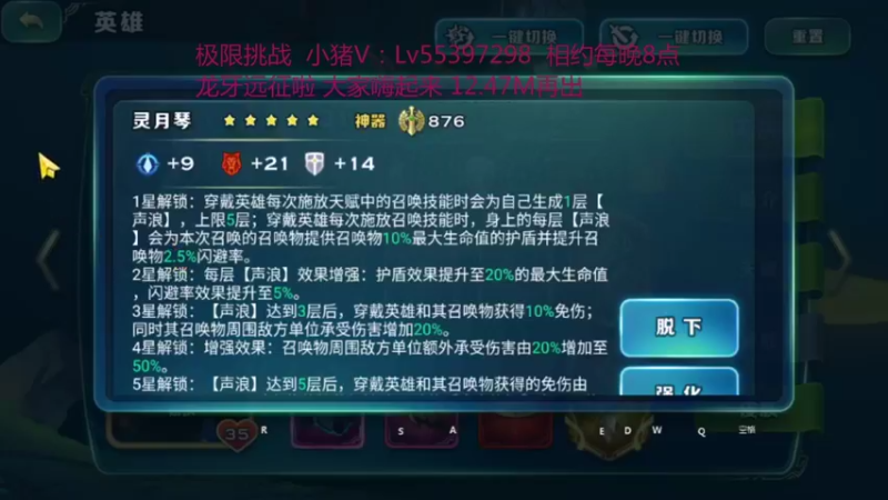 【2021-11-26 00点场】小猪呼噜a：龙牙远征啦 欧力给^_^