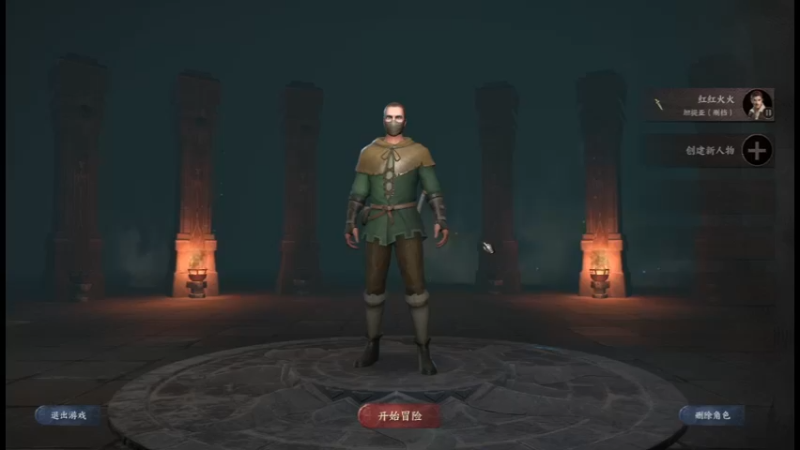 【2021-11-17 19点场】敢子Gz：中世纪MMORPG泰亚史诗