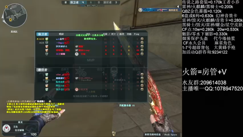 【2021-11-26 02点场】石乐志的神话m：北部枪王之王质量局 5100130