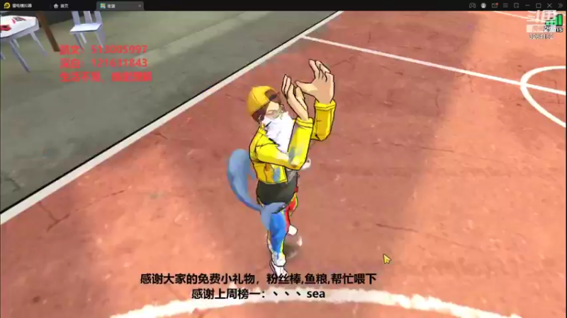 【2021-11-25 15点场】巅峰凯指导：大队长，生日快乐！