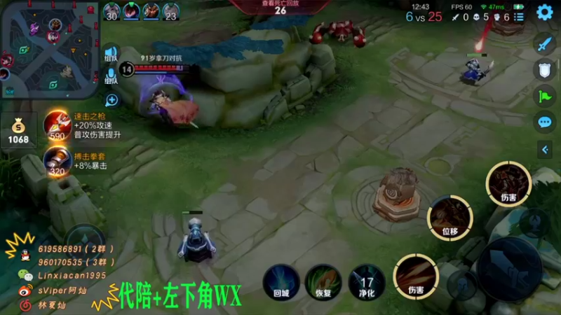 【2021-11-26 12点场】sViper丶阿灿：阿灿：早桑好早桑好