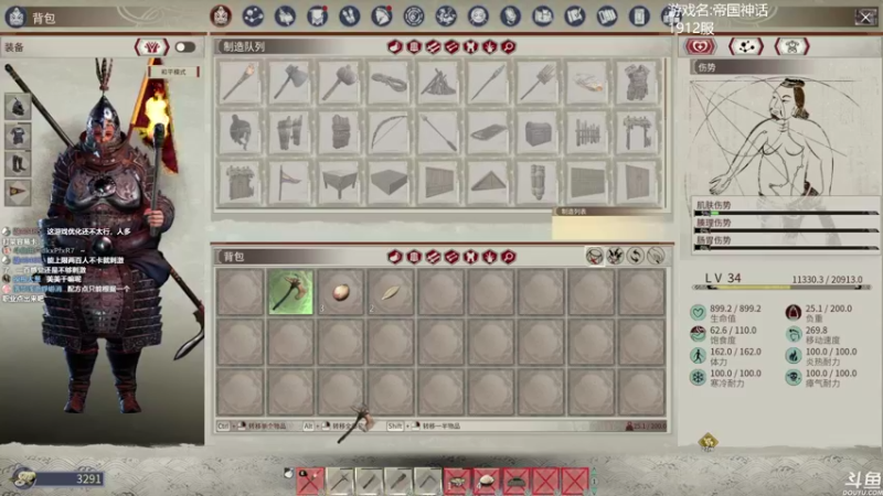 【2021-11-26 12点场】美美干嘛呢：❤️美美❤️猜猜我在玩什么