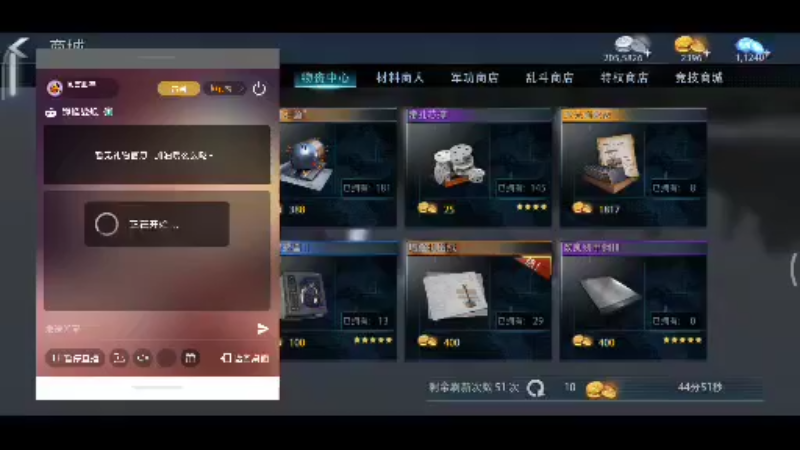 【2021-11-24 20点场】風雲肥羊：風雲肥羊的直播间