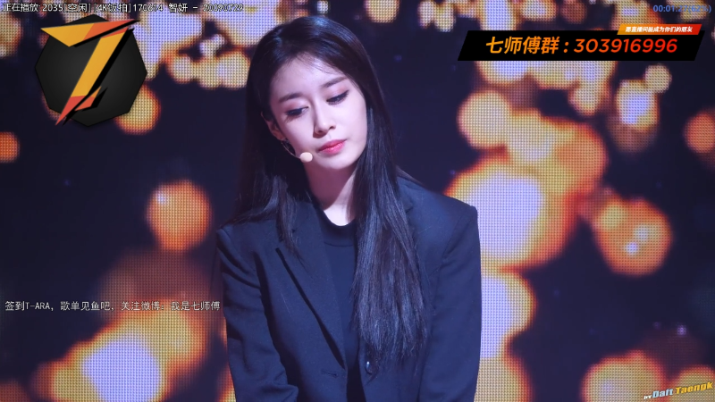 【一起看】7师傅的精彩时刻 20211126 13点场