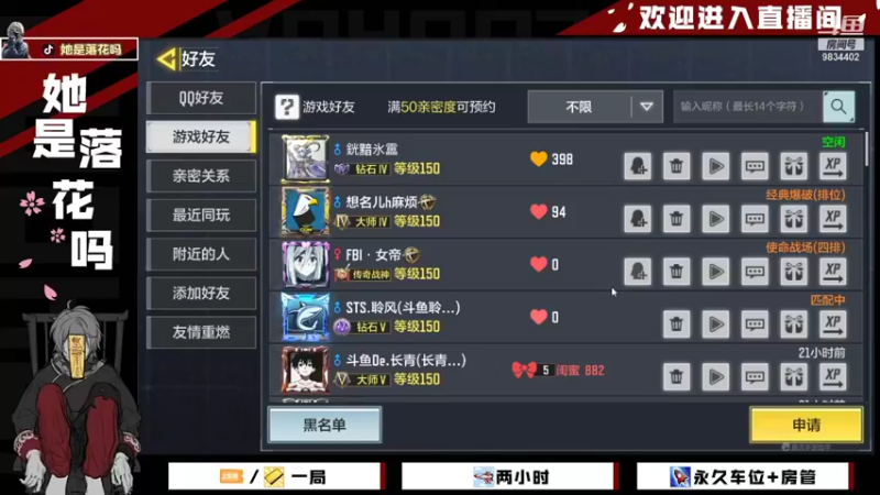 【2021-11-25 18点场】她是落花吗：CODM良心手游天天处于战斗状态