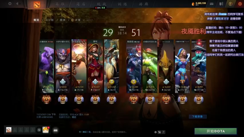 【2021-11-23 17点场】Faith86：随便玩玩~~~ 331437