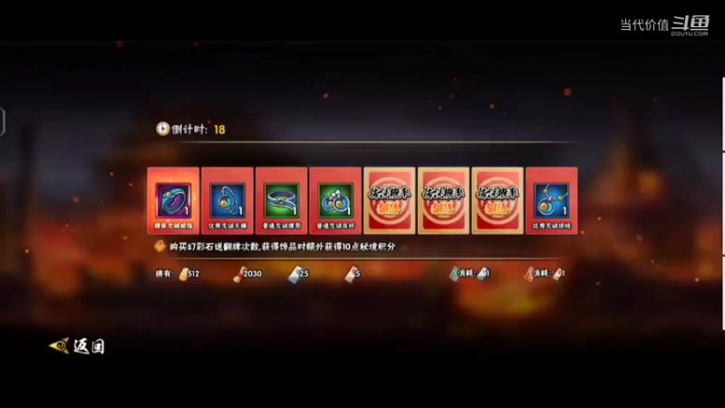 热门手机休闲小游戏 (230)
