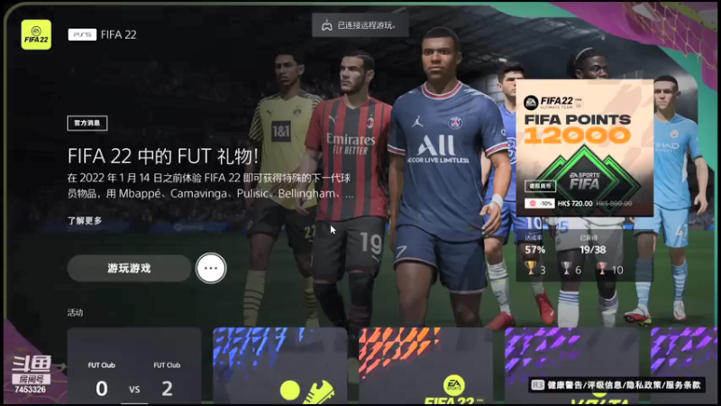 【2021-11-24 21点场】卢克天行者777：！！！胜利11人！！！