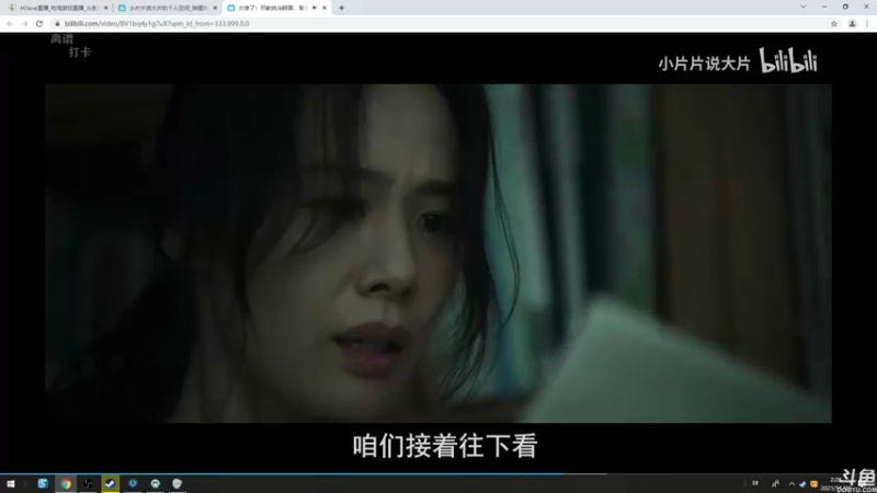 【2021-11-26 02点场】HiJane：没枪的小男孩（ÒωÓױ)