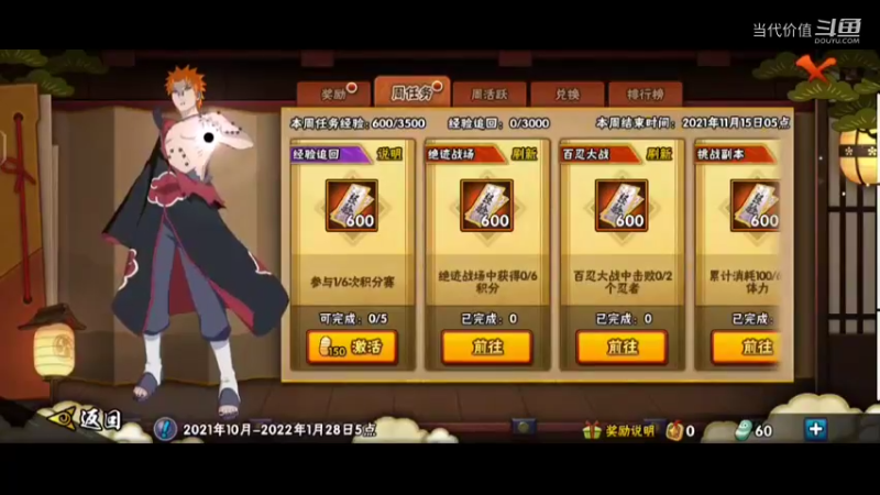 热门手机休闲小游戏 (40)