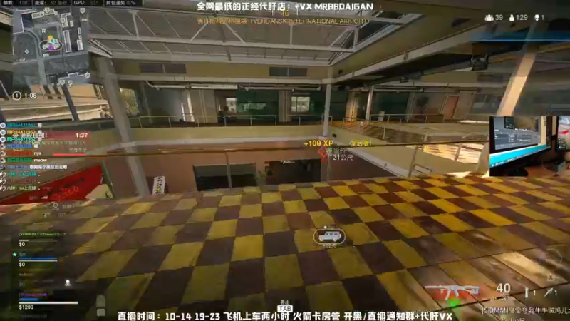 【2021-11-25 21点场】MrBB大波：福丹斯科告别倒计时-第13天