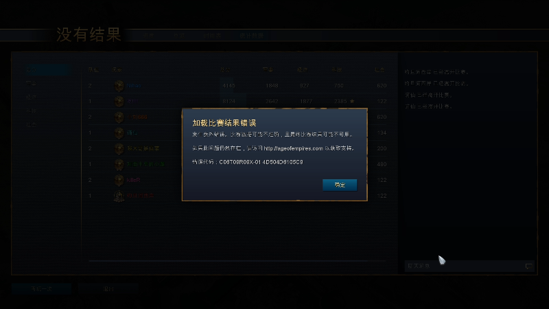 【DOTA2】叫我老陈就好了的精彩时刻 20211126 19点场