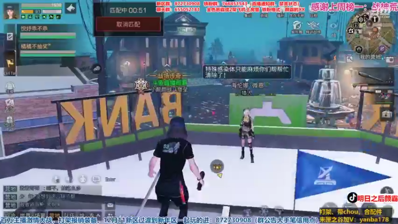 【2021-11-25 20点场】颜霸丶：【颜霸】明天争霸16强