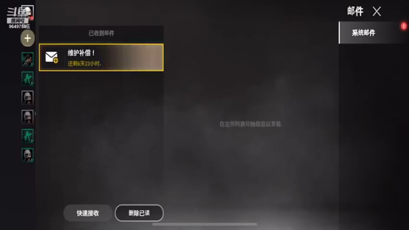 【2021-11-26 13点场】我愿带你看遍世间繁华：领礼包看直播了手慢无