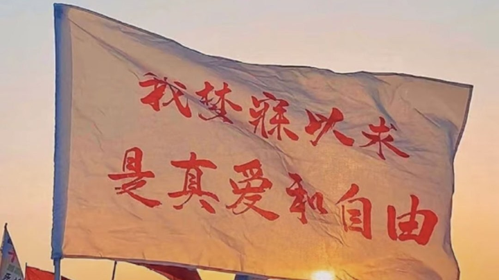 你知道的，生活是不如意的