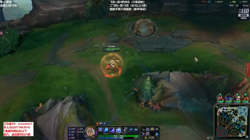 【2021-11-26 15点场】恶魔神：瑞兹王！没MVP叫爸爸！